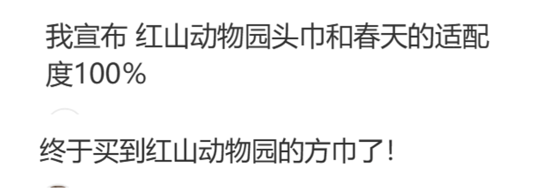 各地野生动物园火成“国产迪士尼”，游客太多把动物都喂吐了（组图） - 31