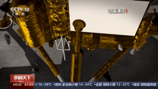 奔月！嫦娥六号发射点火升空，将创一个人类首次（视频/组图） - 11
