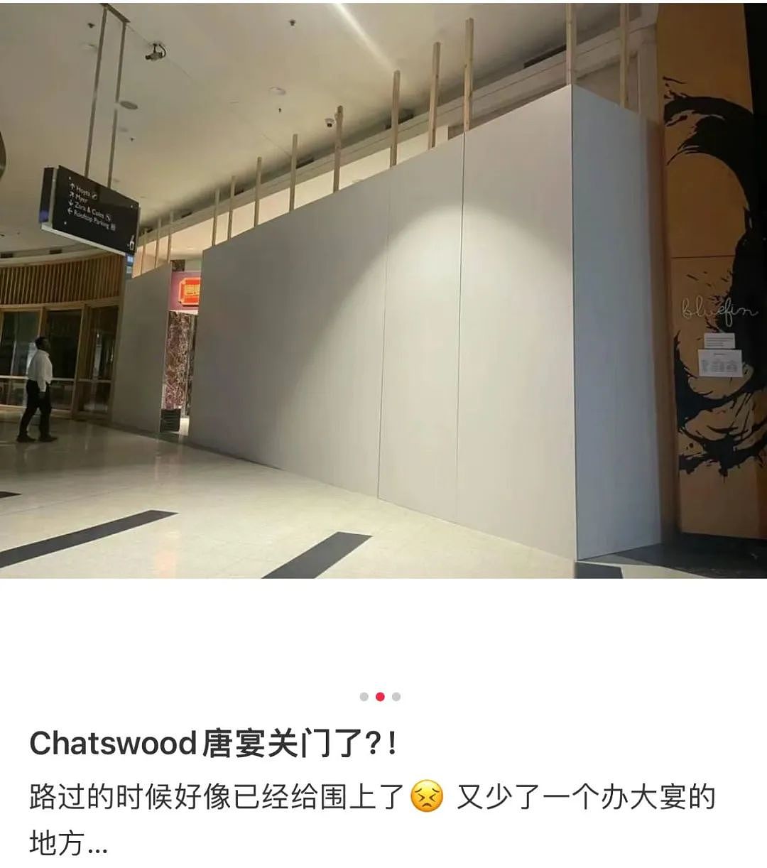 “江湖再见！” Chatswood知名中餐馆突然宣布停业，华人网友集体惋惜（组图） - 5