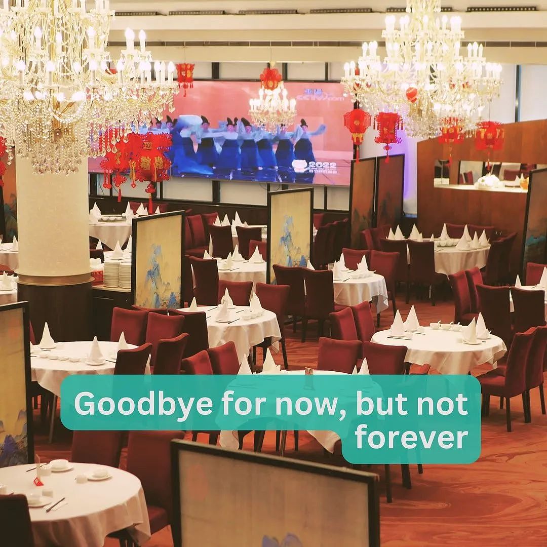 “江湖再见！”悉尼华人区知名中餐馆突然宣布停业，华人网友集体惋惜（组图） - 8