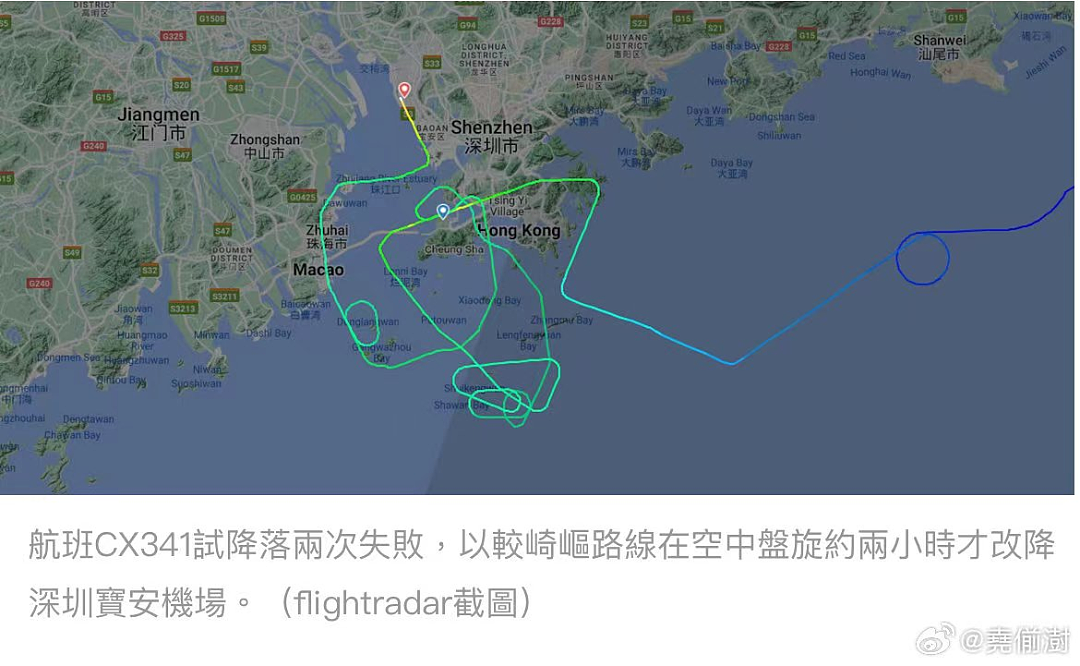 国泰CX341航班突遇强对流天气！2次降落失败！空中盘旋2小时！舱内全是尖叫和呕吐物（视频/组图） - 5