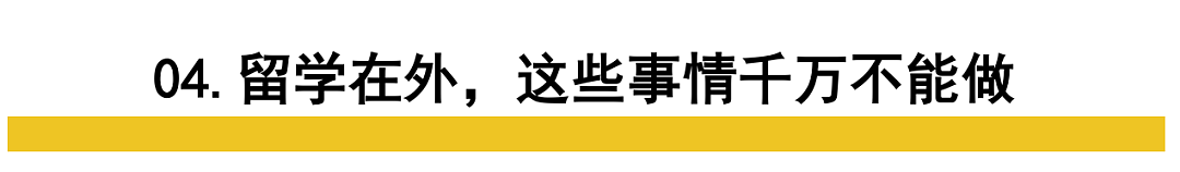 惊了！华裔18岁高中生写129页密谋校园枪击案计划，真·一方水土养一方人...（组图） - 18