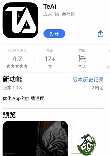 一次500，包夜2000，女大学生公然网上出卖“自己”，只为买新的iPhone15？（组图） - 5