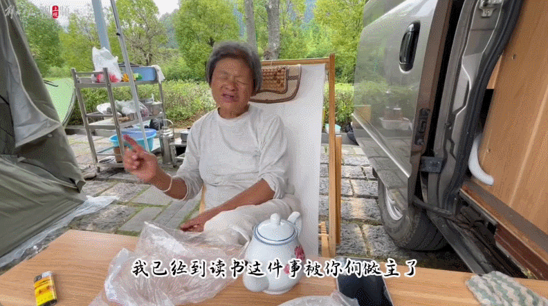 70岁上海阿姨未婚无子， 卖房自驾8年， 现状令人意外（组图） - 9
