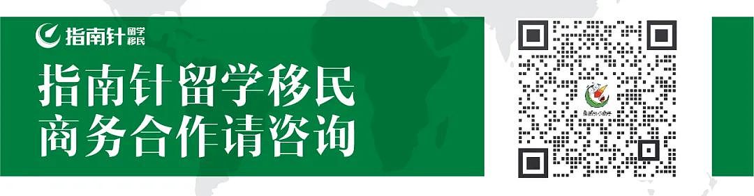 【留学周报Vol.307】485新政及应对！澳国立大学2024中国信息日即将来临！悉尼大学更新录取日期（组图） - 7
