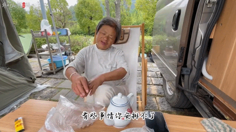 70岁上海阿姨未婚无子， 卖房自驾8年， 现状令人意外（组图） - 10