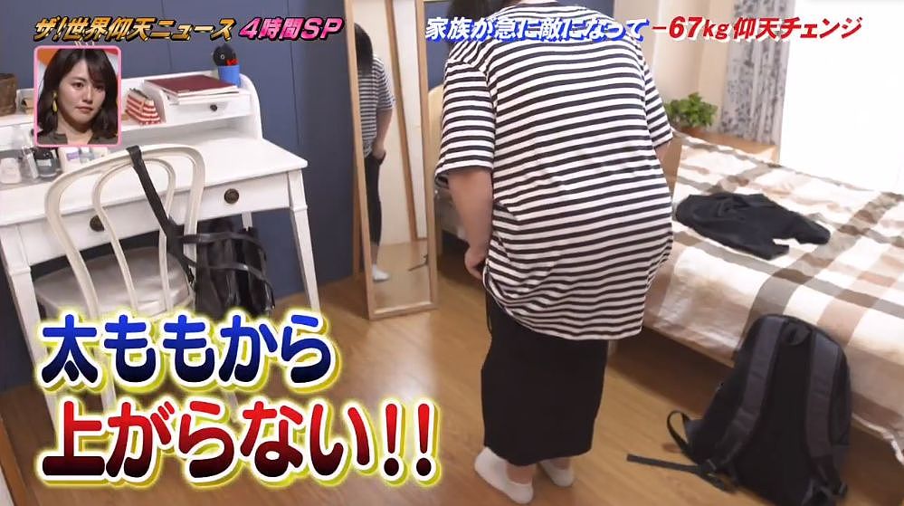 日本妹子因被家人嫌弃太胖，一怒之下减掉134斤​！美得太惊艳...网友：减肥如整容啊（组图） - 11