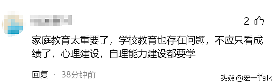 湖南21岁男生疑被“女友“榨干51万积蓄跳江，知名律师发声，更多细节被曝（图） - 22