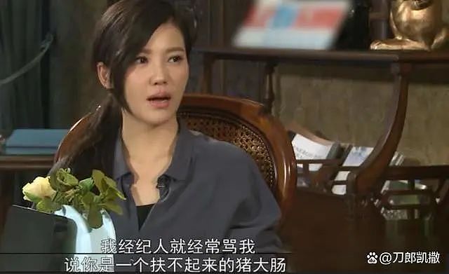 27岁一夜爆火后，她低调嫁给台湾导演，上综艺却翻车了，“都是他把我惯坏了”（组图） - 12