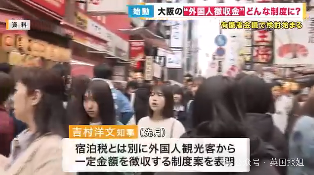 日本人嫌弃外国游客是“公害”！日元暴跌游客挤爆，专家提议外国人交游客税，吃饭给更高价？（组图） - 25
