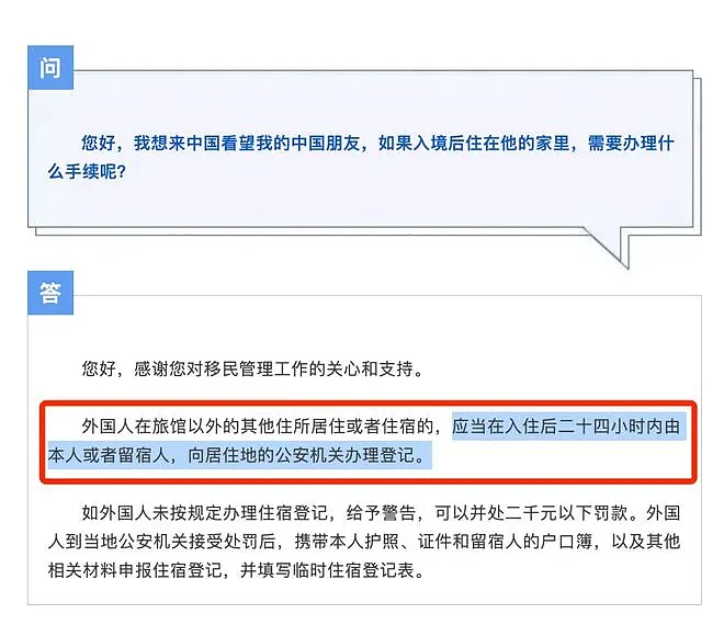 华人注意！正在严查，外籍人士回国必须做这件事！有人已被罚...（组图） - 15