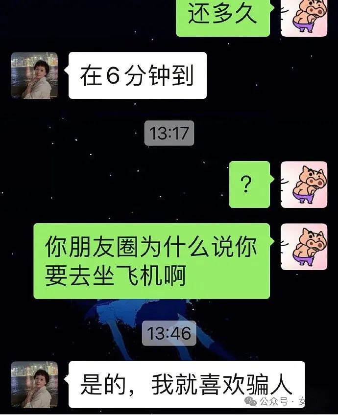 【爆笑】在X宝买了陈伟霆同款外套，把照片晒出后…网友夺笋：陈伟霆都穿不出这感觉！（组图） - 5