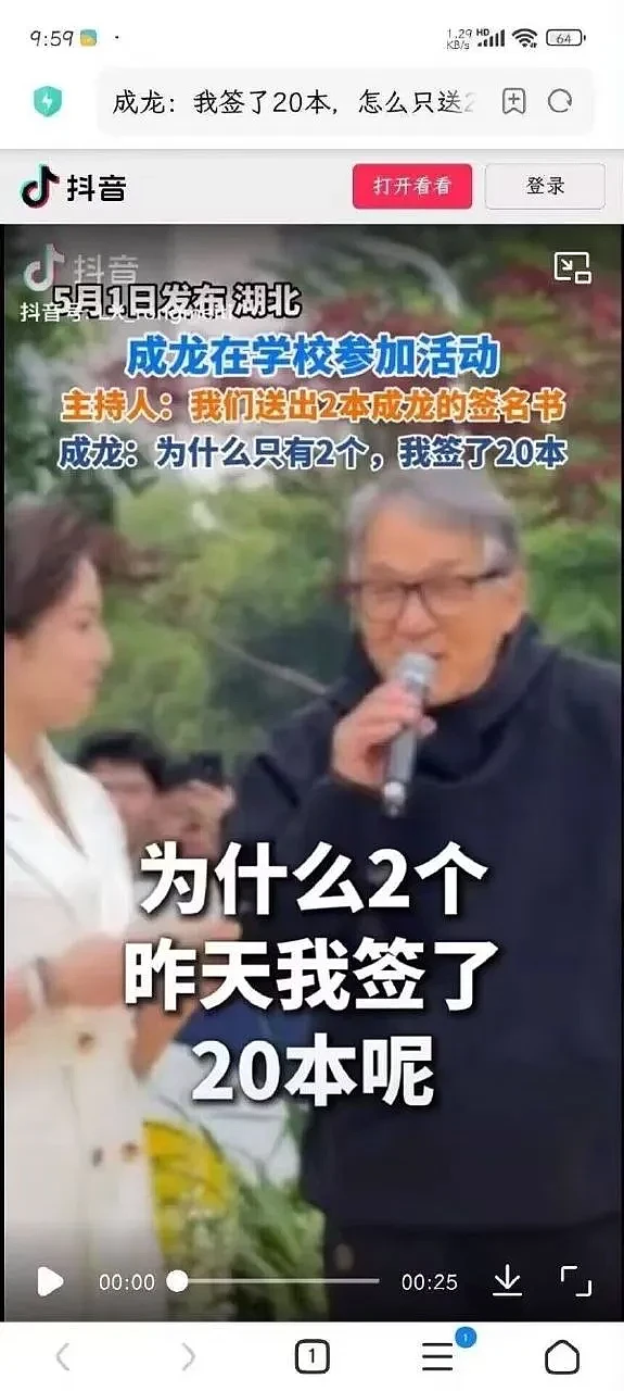 【爆笑】在X宝买了陈伟霆同款外套，把照片晒出后…网友夺笋：陈伟霆都穿不出这感觉！（组图） - 45