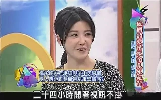 27岁一夜爆火后，她低调嫁给台湾导演，上综艺却翻车了，“都是他把我惯坏了”（组图） - 22