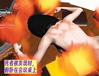 2006年广州案件：漂亮女博士，裸死在会议桌，案发6天凶手被抓（组图）