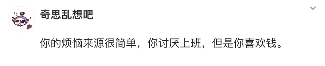 【爆笑】在X宝买了陈伟霆同款外套，把照片晒出后…网友夺笋：陈伟霆都穿不出这感觉！（组图） - 43