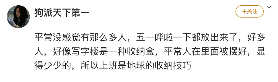 【爆笑】在X宝买了陈伟霆同款外套，把照片晒出后…网友夺笋：陈伟霆都穿不出这感觉！（组图） - 26