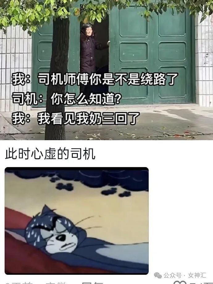 【爆笑】在X宝买了陈伟霆同款外套，把照片晒出后…网友夺笋：陈伟霆都穿不出这感觉！（组图） - 16