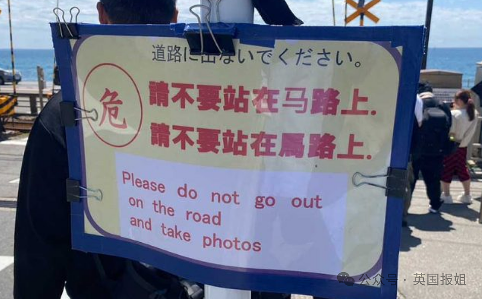 日本人嫌弃外国游客是“公害”！日元暴跌游客挤爆，专家提议外国人交游客税，吃饭给更高价？（组图） - 14