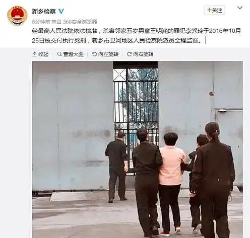 新婚被轮暴8小时后身亡，细节流出：长那么好看，活该？（组图） - 16