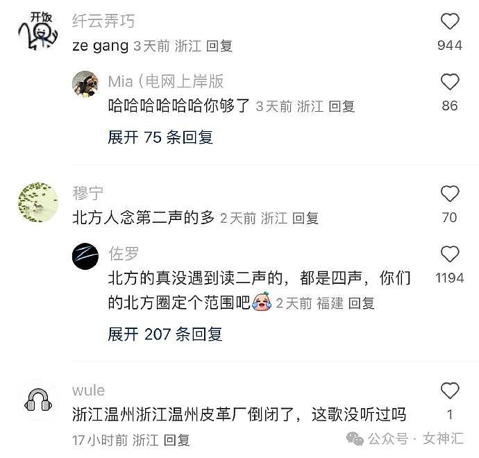 【爆笑】在X宝买了陈伟霆同款外套，把照片晒出后…网友夺笋：陈伟霆都穿不出这感觉！（组图） - 24