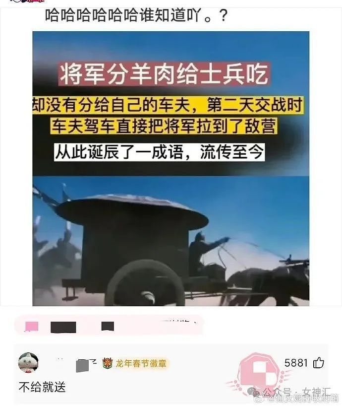 【爆笑】在X宝买了陈伟霆同款外套，把照片晒出后…网友夺笋：陈伟霆都穿不出这感觉！（组图） - 38