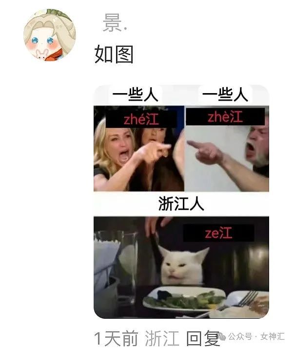 【爆笑】在X宝买了陈伟霆同款外套，把照片晒出后…网友夺笋：陈伟霆都穿不出这感觉！（组图） - 22