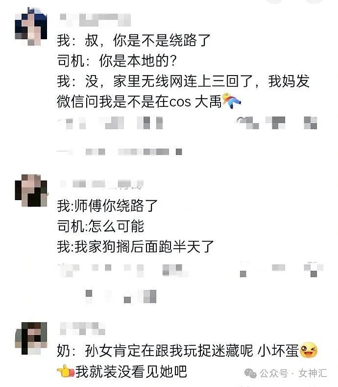 【爆笑】在X宝买了陈伟霆同款外套，把照片晒出后…网友夺笋：陈伟霆都穿不出这感觉！（组图） - 18