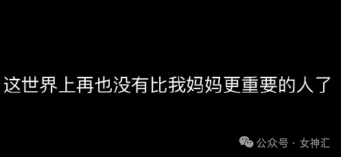 【爆笑】在X宝买了陈伟霆同款外套，把照片晒出后…网友夺笋：陈伟霆都穿不出这感觉！（组图） - 11