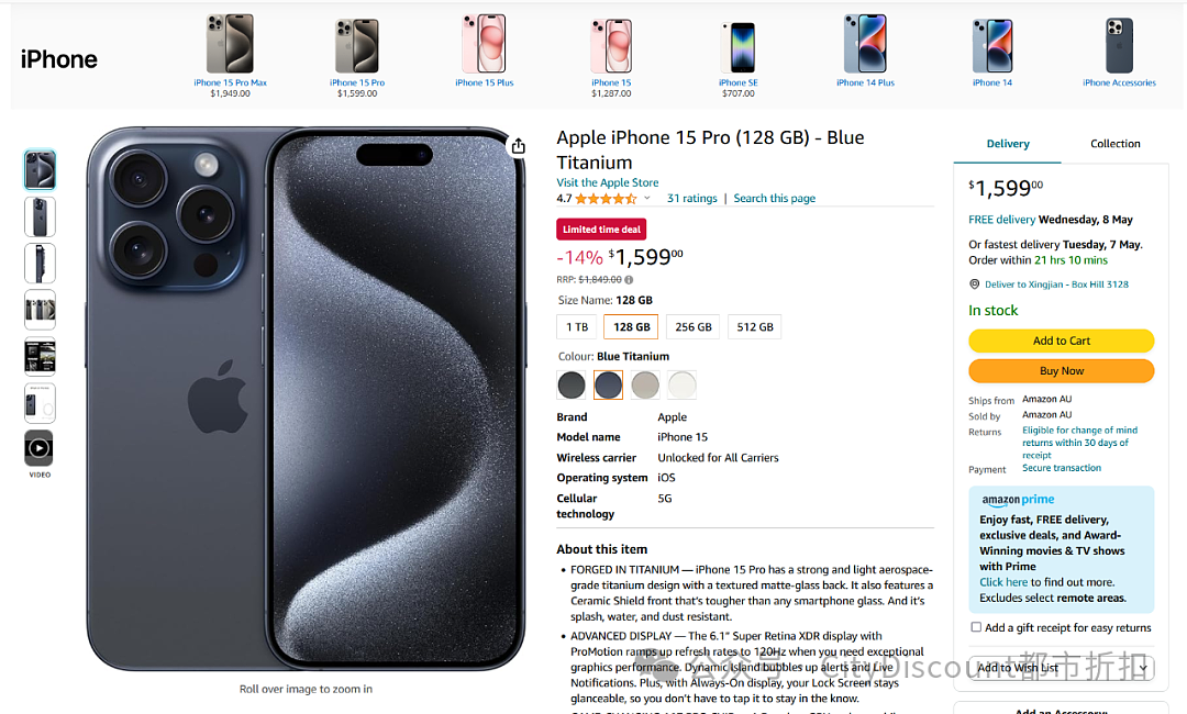 $1599起！【Amazon亚马逊】澳洲iPhone 15 Pro 特价继续（组图） - 1