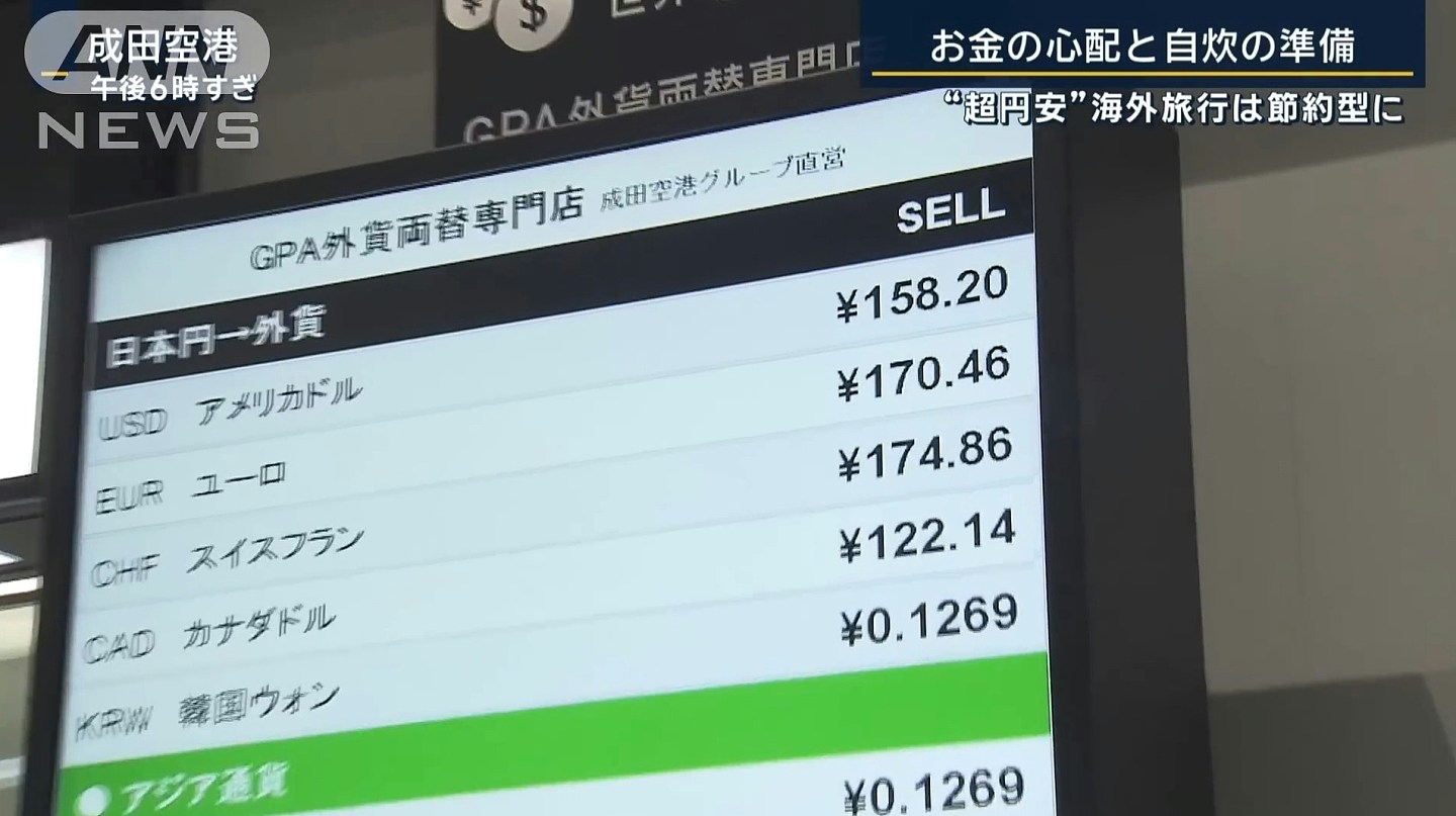 日圆贬值日本性工作者流行出国卖春，在澳洲一天接客5人，两周赚500万日元（组图） - 4