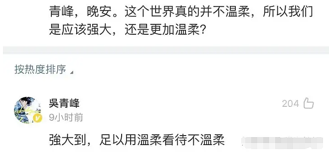 41岁的他终于承认：王菲不会嫁给我了（组图） - 35