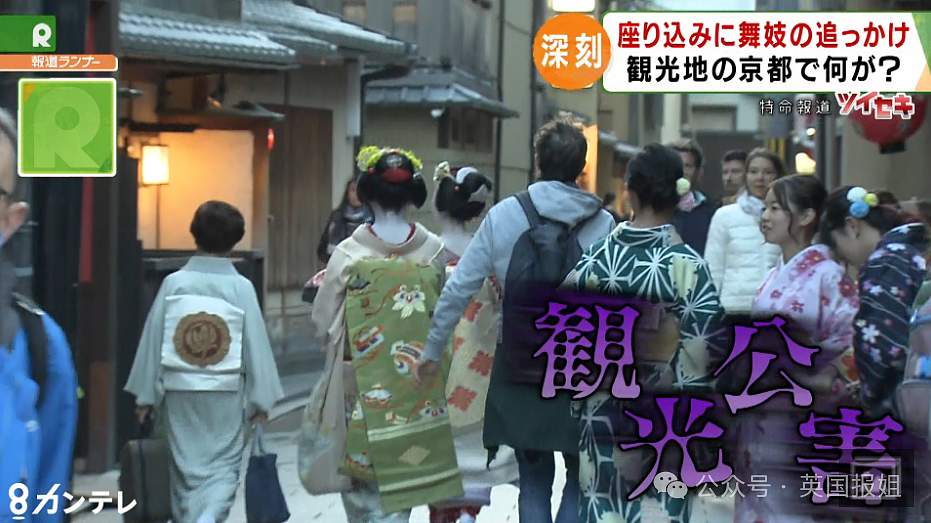 日本人嫌弃外国游客是“公害”！日元暴跌游客挤爆，专家提议外国人交游客税，吃饭给更高价？（组图） - 1