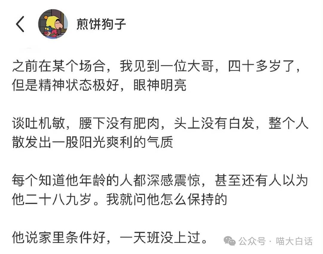 【爆笑】“男朋友拍照的角度能有多刁钻？”哈哈哈哈哈不是一般的抽象（组图） - 28