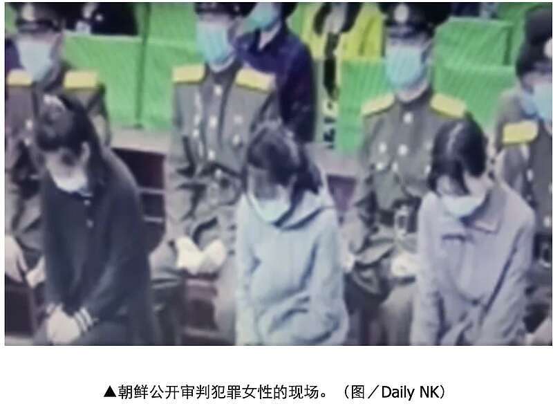朝鲜2名少女惨遭“公开枪决”，民众目睹震惊（图） - 1