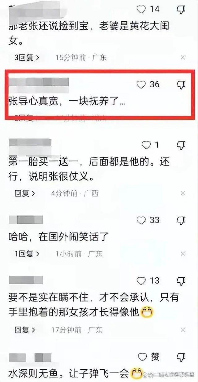 张纪中首次松口，承认混血儿子是杜星霖和老外所生，评论区炸锅！（组图） - 5