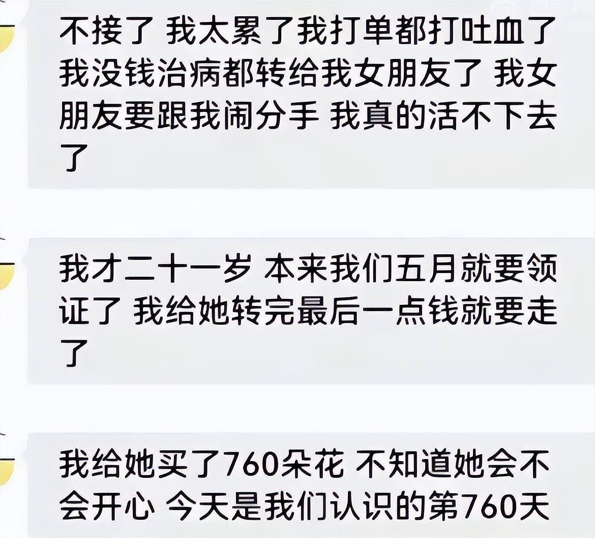 谭竹首度公开自己与胖猫的合照！女方化妆后判若两人...（组图） - 13