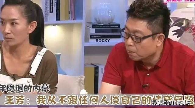 北京卫视“一姐”王芳：曾被多次下病危，嫁大16岁的老公身家过亿（组图） - 3
