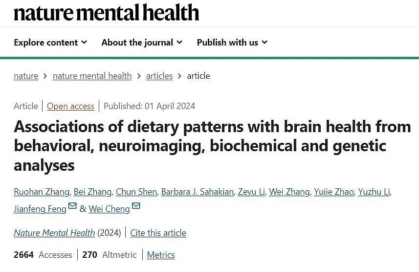 18万人大数据：你的饮食偏好，正在改变大脑结构（组图） - 2