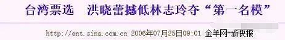 天！大肚子去美国生娃，被老公家暴4次，不敢说…（组图） - 1