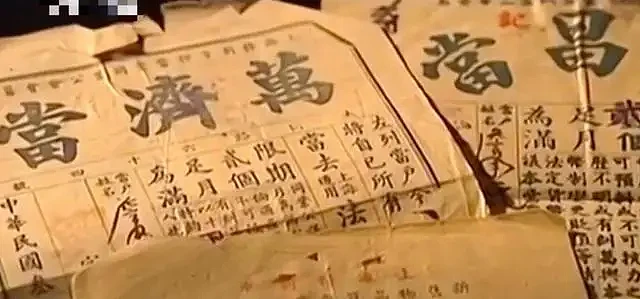 民国四大奇案之酱园弄杀夫案，案件血腥惨烈震惊了上世纪40年代整个上海滩（组图） - 10