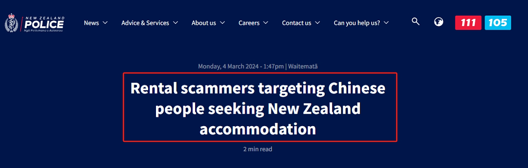 中国留学生被“盯上”，新西兰多达十几起报案，细节曝光！“又是中国人坑中国人…”（组图） - 17