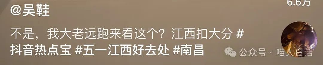 【爆笑】“男朋友拍照的角度能有多刁钻？”哈哈哈哈哈不是一般的抽象（组图） - 80