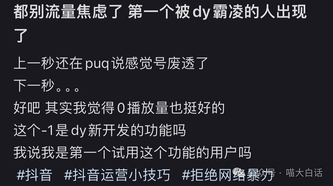 【爆笑】“男朋友拍照的角度能有多刁钻？”哈哈哈哈哈不是一般的抽象（组图） - 57