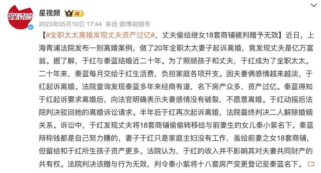 40岁北京家庭主妇刷屏： 老公每月给3万，没上过班，不干活不带娃，颜值逆天，玩过50多个国家……（组图） - 16