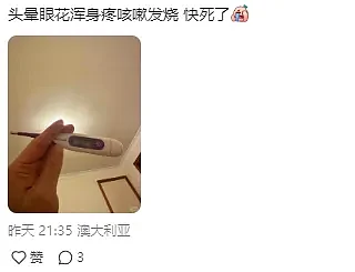 澳洲或重启防疫禁令！肺炎病例暴涨5倍，一人中全家病！咳嗽发烧猛过新冠，澳华人连夜打抗生素（组图） - 11