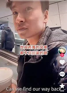 【情感】3岁时走丢被荷兰夫妻收养，30年后回四川认亲！遗憾父亲已去世，叔叔还给他留着拆迁款（组图） - 15