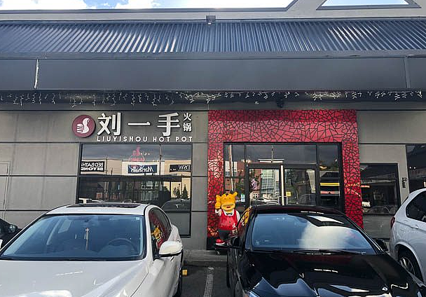 知名华人火锅店被CRA罚款$25万！只因陷入咨询公司陷阱，愤怒提起诉讼（组图） - 7