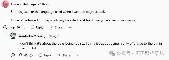 澳洲男学生给女同学打分，最低一级“强奸都嫌丑”？校方：全部开除（组图） - 7