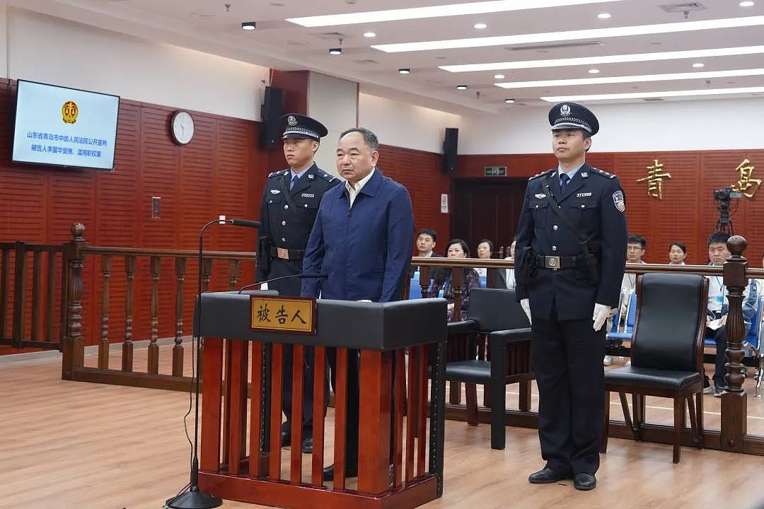 中国联通原总经理李国华，一审被判16年（组图） - 1